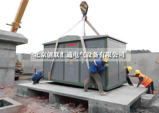 采購小妙招，教你如何進行比價采購箱式變電站？